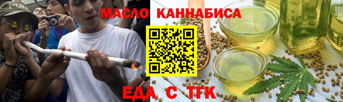 Canna-Cookies конопля Шали