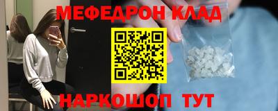 мескалин Бузулук
