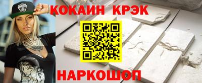 мескалин Бузулук