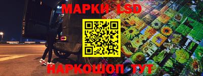 мескалин Бузулук