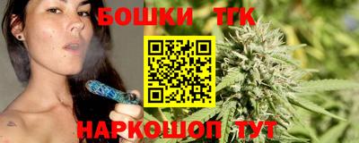 мескалин Бузулук