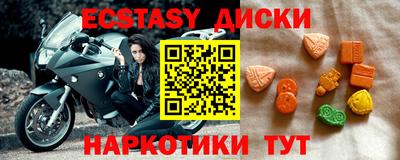 мескалин Бузулук