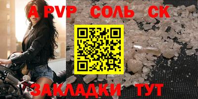 мескалин Бузулук