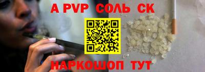 мескалин Бузулук
