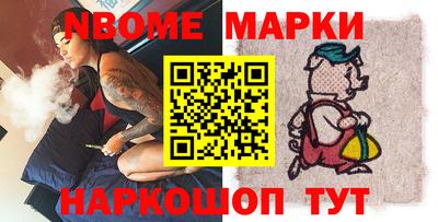 apvp Будённовск