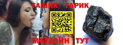герыч Бугуруслан