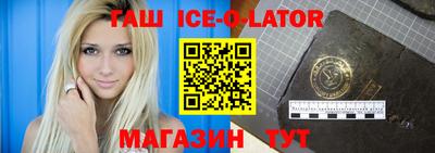 герыч Бугуруслан