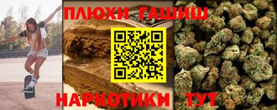 мескалин Бузулук
