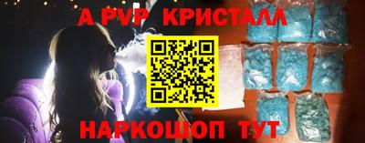 apvp Будённовск