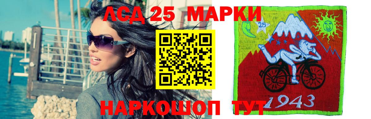 ЛСД экстази кислота  LSD-25 экстази  Вход с VPN  Шали  Лсд 25 экстази ecstasy 