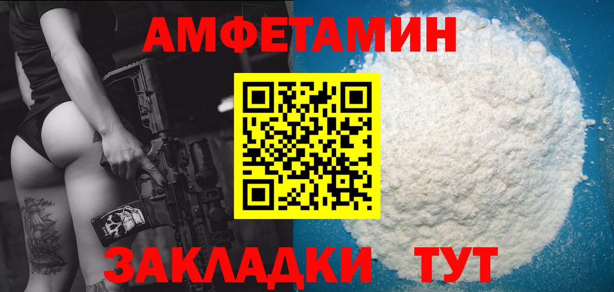 Шали  Первитин  Вход с VPN  Метамфетамин винт 