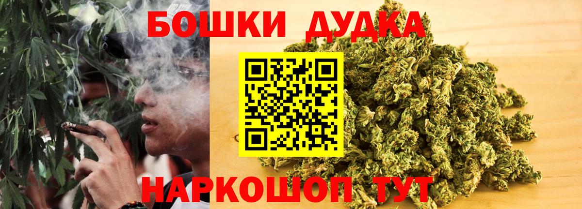 Бошки марихуана SATIVA & INDICA Шали
