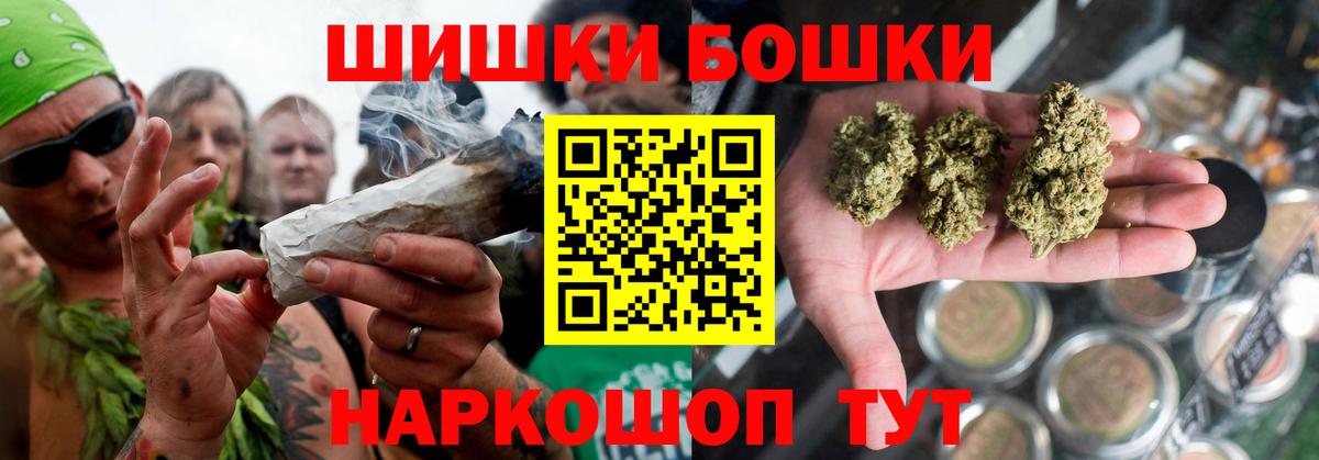 Шали  Бошки марихуана семена  Вход с VPN  Каннабис гибрид  Конопля White Widow 